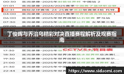 银河galaxy集团